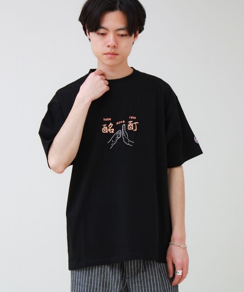 GLOSTER(グロスター)の「【YOIDORE/ヨイドレ】よいどれ拳法TEE(Tシャツ/カットソー・メンズ・ブラック/オフホワイト・M/L)」の10枚目の写真
