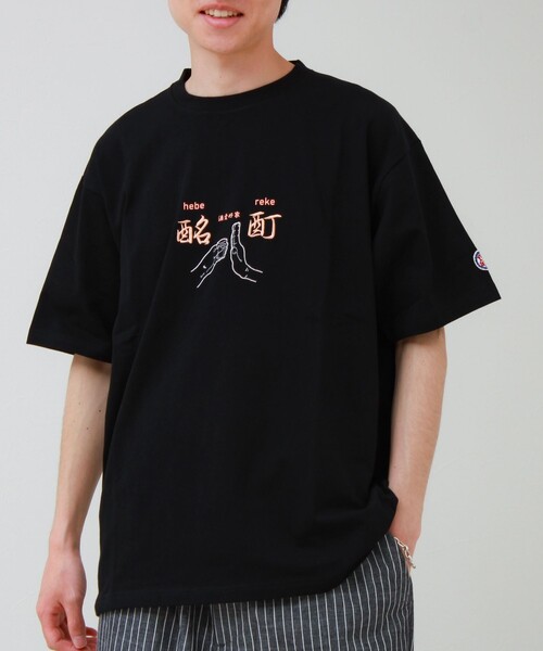 GLOSTER(グロスター)の「【YOIDORE/ヨイドレ】よいどれ拳法TEE(Tシャツ/カットソー・メンズ・ブラック/オフホワイト・M/L)」の11枚目の写真