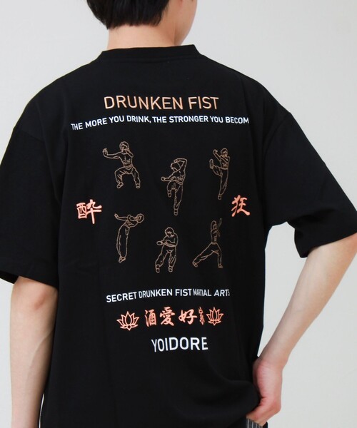GLOSTER(グロスター)の「【YOIDORE/ヨイドレ】よいどれ拳法TEE(Tシャツ/カットソー・メンズ・ブラック/オフホワイト・M/L)」の15枚目の写真