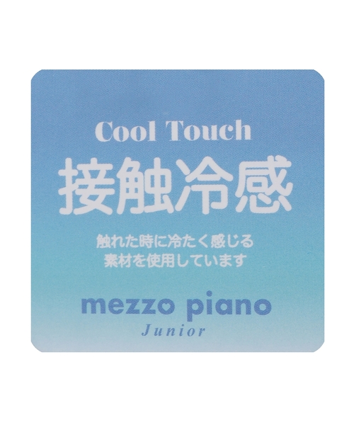 mezzo piano Junior（メゾピアノジュニア）の「コード刺しゅうメッシュTシャツ×【接触冷感】Tシャツセット（Tシャツ/カットソー・キッズ・ブラック/アイボリー・L:160cm/M:150cm/S:140cm）」の19枚目の写真