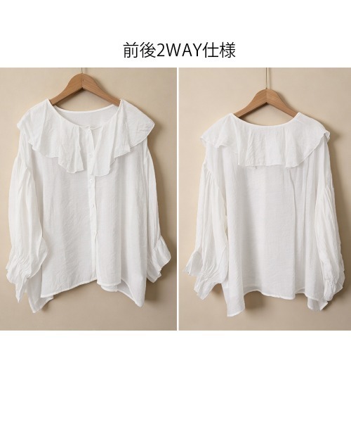Miniministore（ミニミニストア）の「シアーラッフルブラウス 前後リバーシブル（シャツ/ブラウス・レディース・ホワイト/ブラック・FREE）」の20枚目の写真