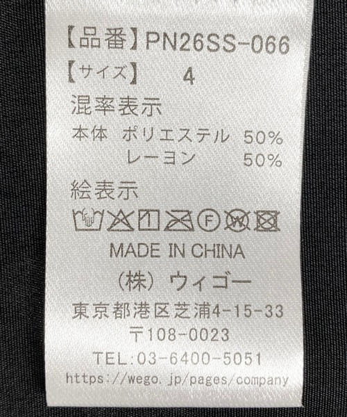PUNYUS(プニュズ)の「半袖リボン付きブラウス(シャツ/ブラウス・レディース・ホワイト/ブラック/サックスブルー・2/3/5/1/4)」の22枚目の写真
