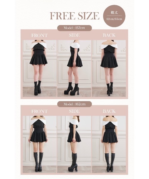Darich(ダーリッチ)の「レーストラックオフショルバルーンミニワンピース(ワンピース・レディース・グレー/ホワイト/ブラック・FREE)」の21枚目の写真