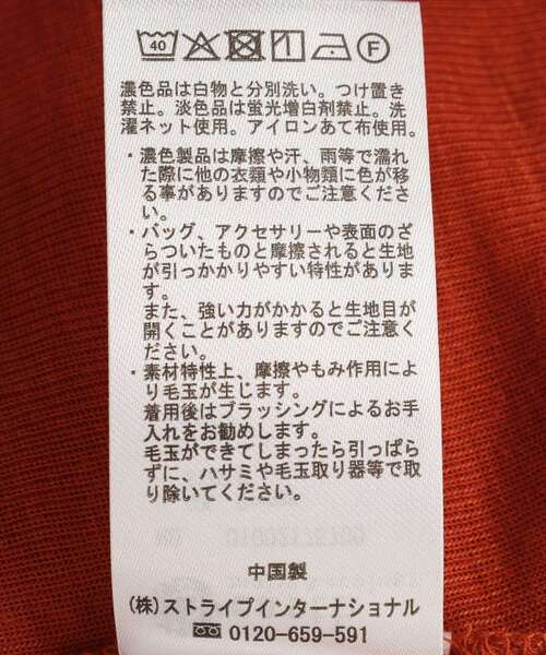 earth music&ecology(アースミュージックアンドエコロジー)の「シアープルオーバー(Tシャツ/カットソー・レディース・オフホワイト/オレンジ/ブラック・FREE)」の7枚目の写真