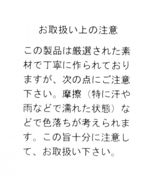 PAGEBOY（ページボーイ）の「レースロングスリーブトップス（Tシャツ/カットソー・レディース・ライトグレー/ブラック/オフホワイト/グレー/ブラウン・FREE）」の21枚目の写真