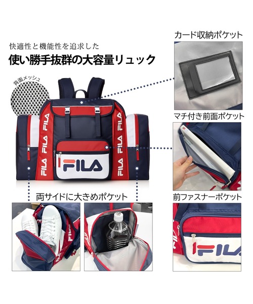 FILA(フィラ)の「FILA/フィラ キッズ リュックサック 大容量 50L ICカード収納付き 修学旅行 キャンプ 拡張 バックパック サブリュック(バックパック/リュック・キッズ・ブラック/ネイビー/ブラック×パープル/グリーン/ブラック系その他/ブラック系その他2/その他・FREE)」の22枚目の写真