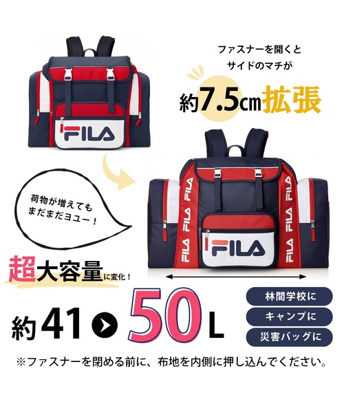 FILA(フィラ)の「FILA/フィラ キッズ リュックサック 大容量 50L ICカード収納付き 修学旅行 キャンプ 拡張 バックパック サブリュック(バックパック/リュック・キッズ・ブラック/ネイビー/ブラック×パープル/グリーン/ブラック系その他/ブラック系その他2/その他・FREE)」の21枚目の写真