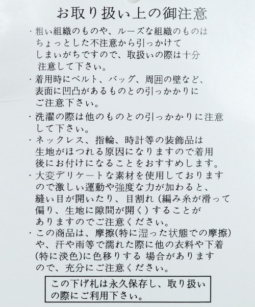 reca（レカ）の「バックタック Vネックワッフル ワンピース（ワンピース・レディース・カーキ/ベージュ/ブラック/オフホワイト/モカ・M）」の13枚目の写真