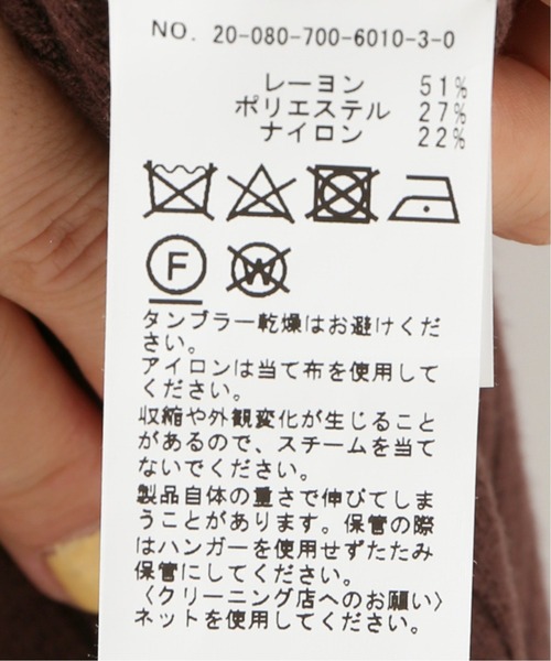 B.C STOCK(ベーセーストック)の「ビスチェ付き ワイドリブ ワンピース(ワンピース・レディース・ブラウン/ベージュ・FREE)」の14枚目の写真