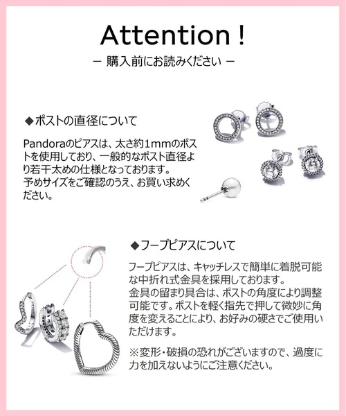 PANDORA(パンドラ)の「オープン ハート スタッド ピアス(ピアス(両耳用)・レディース・シルバー・FREE)」の5枚目の写真