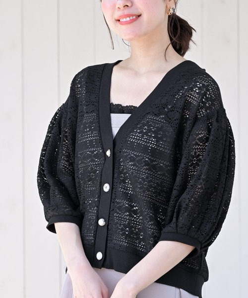 rps(アールピーエス)の「多釦ボリュームスリーブレースショートカーディガン(カーディガン/ボレロ・レディース・ブラック/オフホワイト/ホワイト系その他2/ブラック系その他2/ブラック系その他3/ホワイト系その他3・M/フリー)」の5枚目の写真