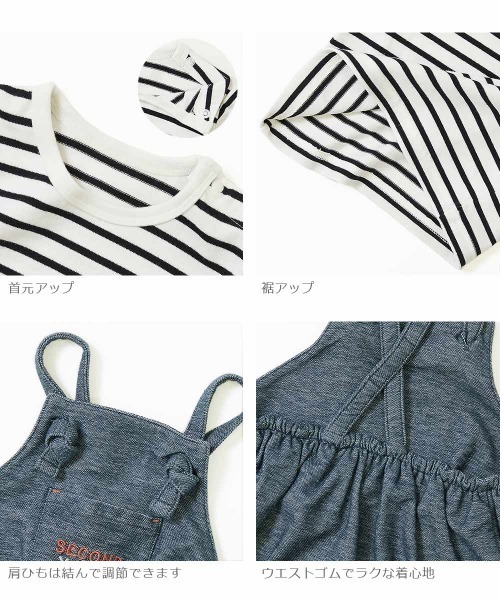 devirock(デビロック)の「ベビー 長袖Tシャツ&サロペットセット(その他ベビーウェア・キッズ・ブラック/ダークベージュ・70-80cm)」の5枚目の写真