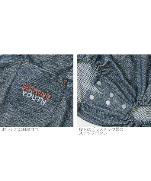 devirock(デビロック)の「ベビー 長袖Tシャツ&サロペットセット(その他ベビーウェア・キッズ・ブラック/ダークベージュ・70-80cm)」の6枚目の写真