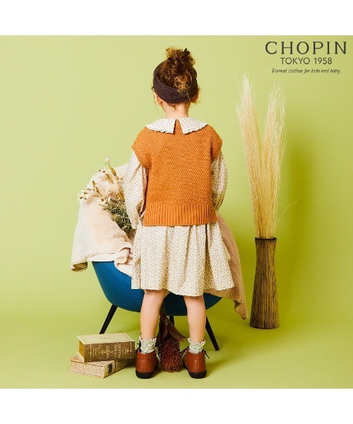 CHOPIN(ショパン)の「【WEB限定】パッチワーク風ニットベスト(ベスト・キッズ・ホワイト/テラコッタ・110cm/120cm/130cm)」の12枚目の写真