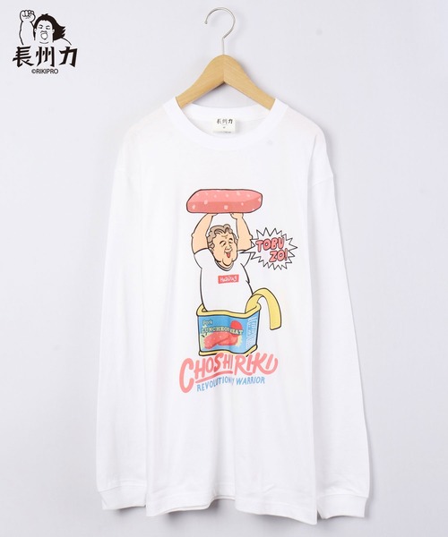 FUNALIVE(ファンアライブ)の「【NVM select】長州力 ロングスリーブTシャツ(Tシャツ/カットソー・メンズ・ホワイト系その他3/ホワイト/ホワイト系その他/ホワイト系その他2・M/S/XL/L/XS)」の11枚目の写真