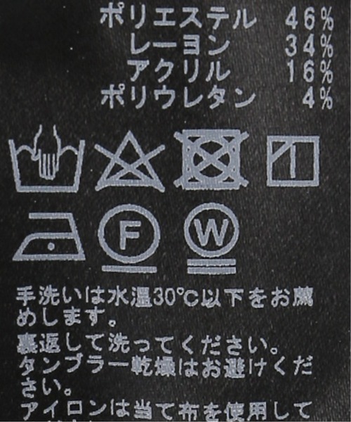 La TOTALITE(ラトータリテ)の「裏起毛イージーテーパードパンツ【手洗い可能】(その他パンツ・レディース・ブラック/アイボリー/マルチ・38/36)」の15枚目の写真
