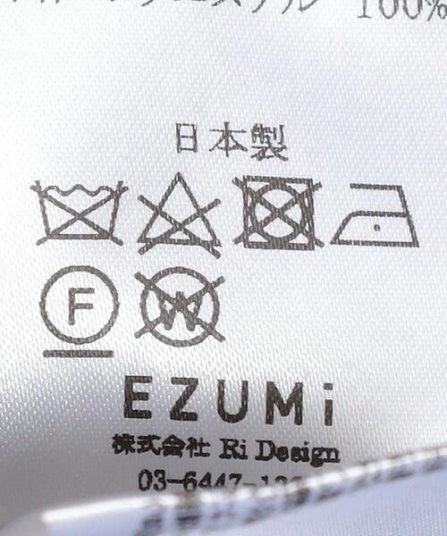 EZUMi（エズミ）の「【別注】＜EZUMi（エズミ）＞ボウタイ ワンピース（ワンピース・レディース・ネイビー・FREE）」の16枚目の写真