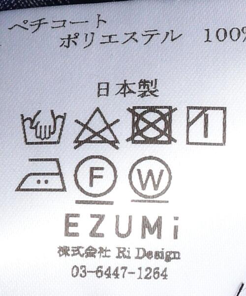 EZUMi（エズミ）の「【別注】＜EZUMi（エズミ）＞ボウタイ ワンピース（ワンピース・レディース・ネイビー・FREE）」の12枚目の写真