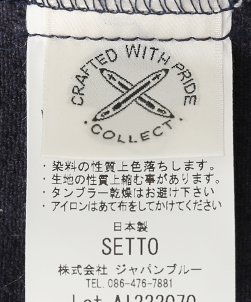 JOURNAL STANDARD relume（ジャーナルスタンダード　レリューム）の「SETTO BIG TOTE（ショルダーバッグ・メンズ・ネイビー・FREE）」の8枚目の写真
