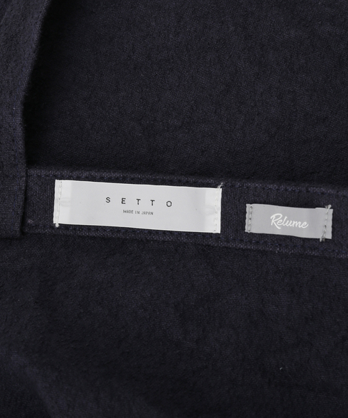 JOURNAL STANDARD relume（ジャーナルスタンダード　レリューム）の「SETTO BIG TOTE（ショルダーバッグ・メンズ・ネイビー・FREE）」の9枚目の写真