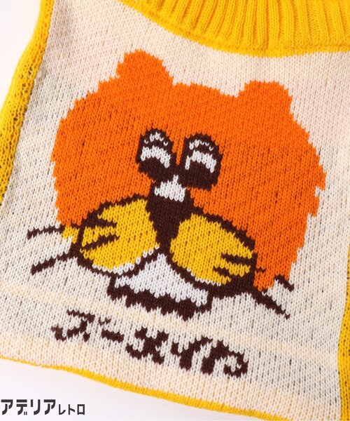 セール】アデリアレトロ ニットトートBAG（ショルダーバッグ