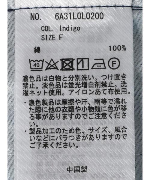 Green　Parks（グリーンパークス）の「切り替えマーメイドスカート（デニムスカート・レディース・オフホワイト/インディゴブルー/ライトインディゴブルー・FREE）」の21枚目の写真