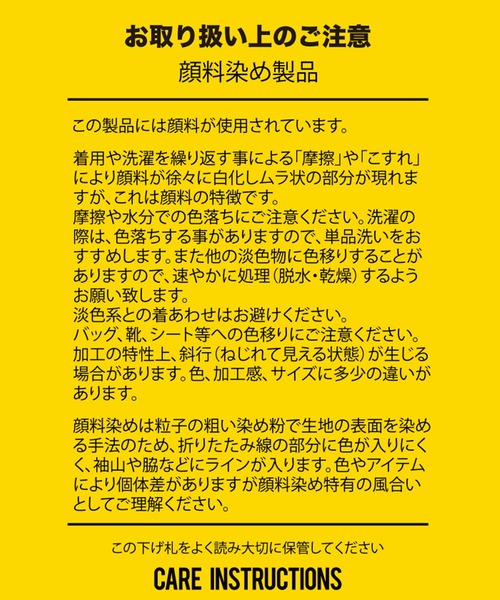 LOUNGEDRESS（ラウンジドレス）の「別注【GOODROCKSPEED/グッドロックスピード】 フレンチロックT（Tシャツ/カットソー・レディース・ブラック/オフホワイト・FREE）」の5枚目の写真