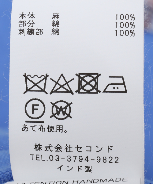 mii(ミー)の「【mii for LA BOUCLE】別注 マドラス パッチワーク カンタ リネン 半袖 シャツ(シャツ/ブラウス・メンズ・グリーン/ブラウン/サックスブルー・LARGE/MEDIUM)」の21枚目の写真