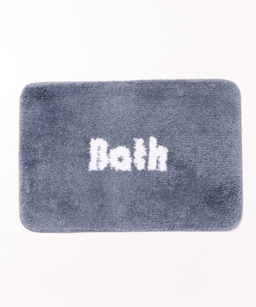 Opt!（オプト）の「〈Opt!/オプト〉Bath Mat/バスマット（ラグ/マット・レディース・ネイビー/グレー・ONE SIZE）」の5枚目の写真