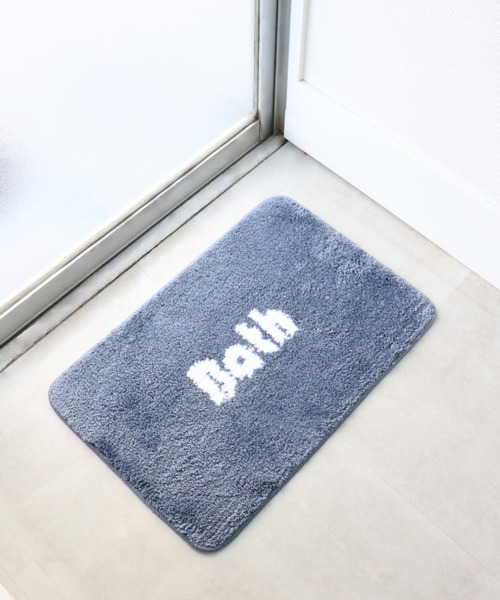Opt!（オプト）の「〈Opt!/オプト〉Bath Mat/バスマット（ラグ/マット・レディース・ネイビー/グレー・ONE SIZE）」の8枚目の写真
