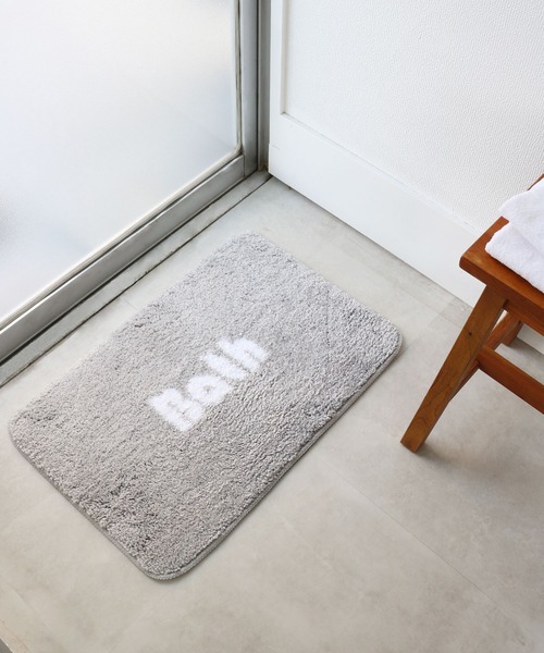 Opt!（オプト）の「〈Opt!/オプト〉Bath Mat/バスマット（ラグ/マット・レディース・ネイビー/グレー・ONE SIZE）」の7枚目の写真