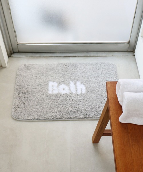 Opt!（オプト）の「〈Opt!/オプト〉Bath Mat/バスマット（ラグ/マット・レディース・ネイビー/グレー・ONE SIZE）」の9枚目の写真
