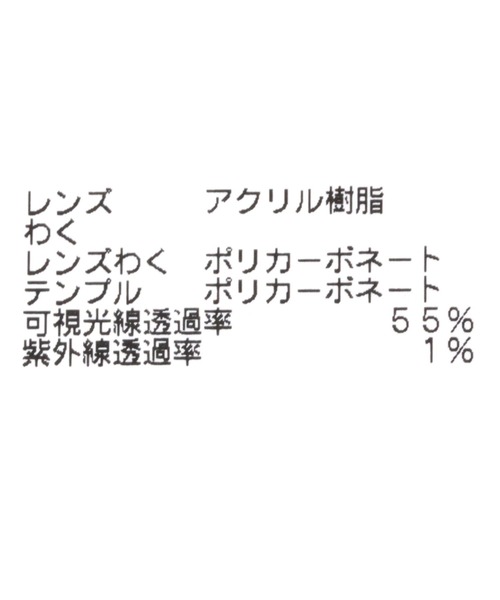 RAGEBLUE(レイジブルー)の「ボストンメガネ(メガネ・レディース・ブラック/その他・FREE)」の19枚目の写真