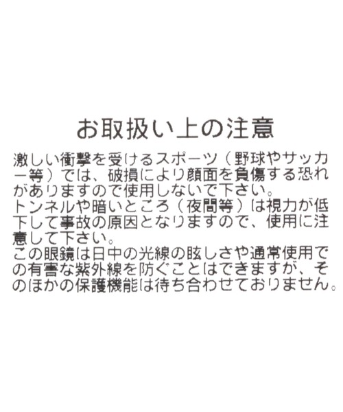 RAGEBLUE(レイジブルー)の「ボストンメガネ(メガネ・レディース・ブラック/その他・FREE)」の20枚目の写真