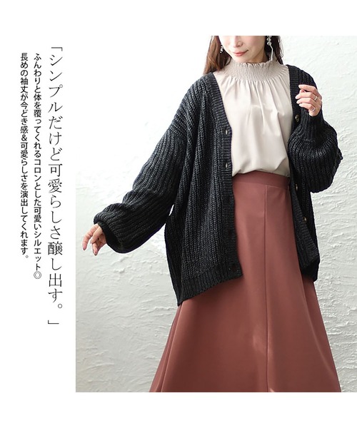 GOLDJAPAN(ゴールドジャパン)の「モヘアライクカーディガン【大きいサイズ対応】(カーディガン/ボレロ・レディース・ライトグレー/ブラック・4L~5L/LL~3L)」の15枚目の写真