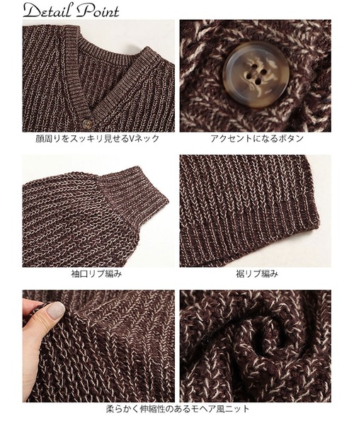GOLDJAPAN(ゴールドジャパン)の「モヘアライクカーディガン【大きいサイズ対応】(カーディガン/ボレロ・レディース・ライトグレー/ブラック・4L~5L/LL~3L)」の13枚目の写真