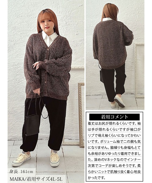 GOLDJAPAN(ゴールドジャパン)の「モヘアライクカーディガン【大きいサイズ対応】(カーディガン/ボレロ・レディース・ライトグレー/ブラック・4L~5L/LL~3L)」の3枚目の写真