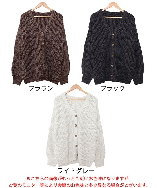 GOLDJAPAN(ゴールドジャパン)の「モヘアライクカーディガン【大きいサイズ対応】(カーディガン/ボレロ・レディース・ライトグレー/ブラック・4L~5L/LL~3L)」の4枚目の写真