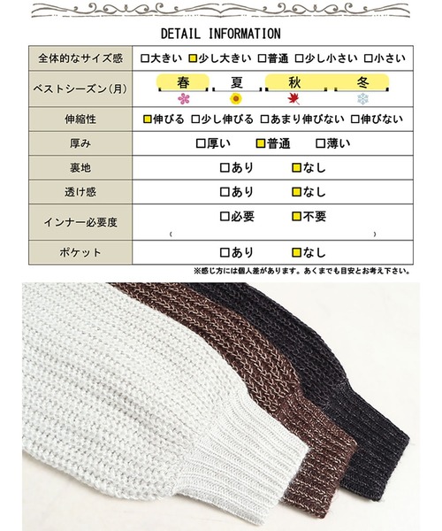 GOLDJAPAN(ゴールドジャパン)の「モヘアライクカーディガン【大きいサイズ対応】(カーディガン/ボレロ・レディース・ライトグレー/ブラック・4L~5L/LL~3L)」の6枚目の写真