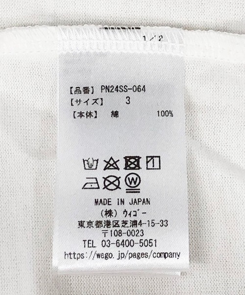 PUNYUS（プニュズ）の「ベアプリントビッグＴシャツ（Tシャツ/カットソー・レディース・ブラック/ホワイト・4/3）」の8枚目の写真