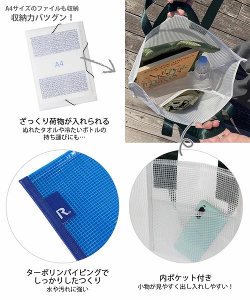 ROOTOTE(ルートート)の「ルートート / RO.TALL.glassy-A(トートバッグ・レディース・ブルー/ピンク/シルバー/ブラック/ホワイト・FREE)」の12枚目の写真