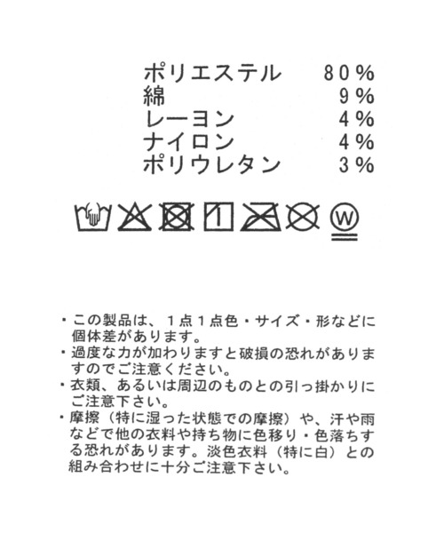 LOWRYS FARM（ローリーズファーム）の「マクラメビスチェ  213779（ベスト・レディース・ブラック/アイボリー・FREE）」の13枚目の写真