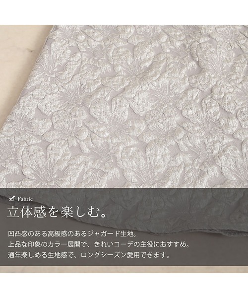 GOLDJAPAN(ゴールドジャパン)の「フロントジップふくれジャガードスカート【大きいサイズ対応】(スカート・レディース・ライトグリーン系/ベージュ系/ブラック・5L/4L/3L/LL)」の10枚目の写真