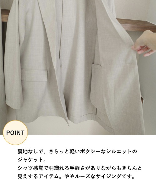 mysty woman(ミスティウーマン)の「【セットアップ着用可】ライトダブルテーラードジャケット 320214(テーラードジャケット・レディース・グレー/チャコールグレー/グリーン/グレイッシュベージュ/ブラウン/ダークグレー・FREE)」の8枚目の写真