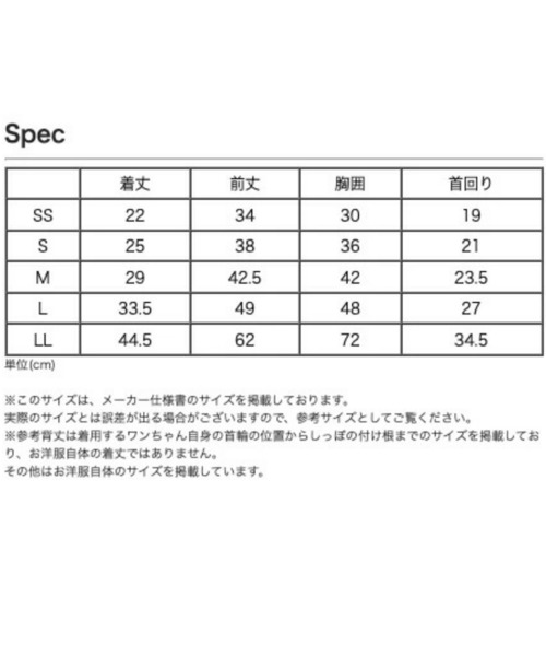 Catherine Cottage(キャサリンコテージ)の「ドッグウェア ポケッタブルレインコート(ペットウェア・レディース・ブルー/イエロー/ピンク・L/LL)」の9枚目の写真