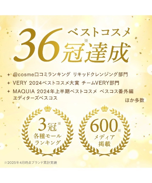 SISI(シシ)の「アイムユアヒーロー デュアルウォータリークレンジング(クレンジング・レディース・ベルガモットの香り(黄)/ローズマリーの香り(ピンク)/ウッディの香り(緑)・FREE)」の5枚目の写真