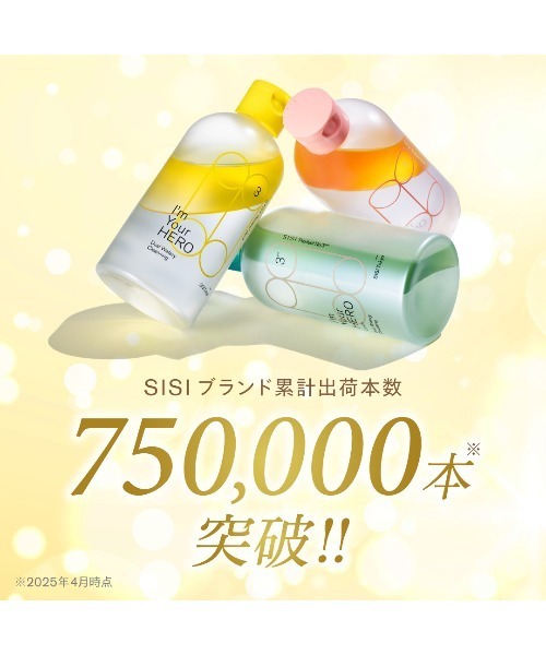 SISI(シシ)の「アイムユアヒーロー デュアルウォータリークレンジング(クレンジング・レディース・ベルガモットの香り(黄)/ローズマリーの香り(ピンク)/ウッディの香り(緑)・FREE)」の6枚目の写真