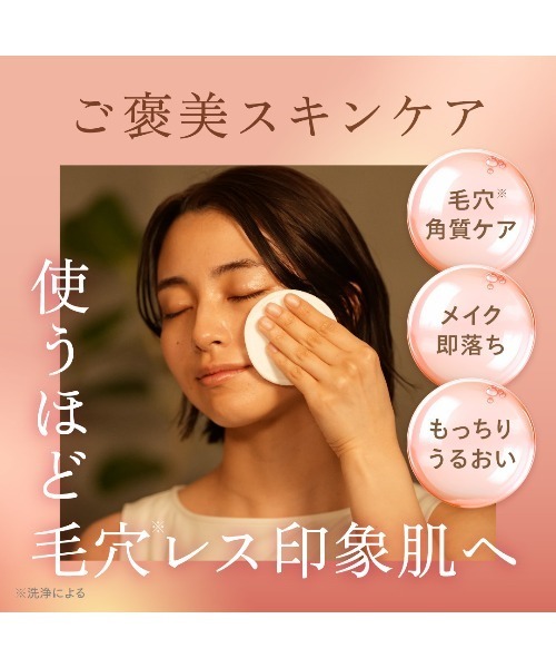 SISI(シシ)の「アイムユアヒーロー デュアルウォータリークレンジング(クレンジング・レディース・ベルガモットの香り(黄)/ローズマリーの香り(ピンク)/ウッディの香り(緑)・FREE)」の8枚目の写真