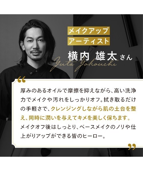 SISI(シシ)の「アイムユアヒーロー デュアルウォータリークレンジング(クレンジング・レディース・ベルガモットの香り(黄)/ローズマリーの香り(ピンク)/ウッディの香り(緑)・FREE)」の13枚目の写真