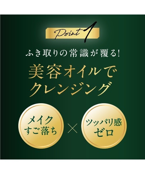 SISI(シシ)の「アイムユアヒーロー デュアルウォータリークレンジング(クレンジング・レディース・ベルガモットの香り(黄)/ローズマリーの香り(ピンク)/ウッディの香り(緑)・FREE)」の20枚目の写真